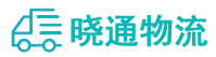 成都到五桂山街道办事处物流公司